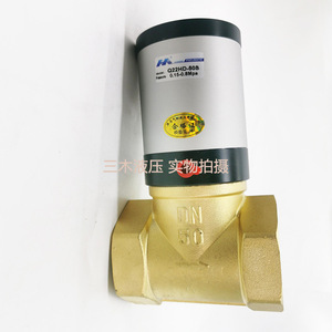 Vanne de contrôle pneumatique en laiton Q22HD 1 pouce, électro-pneumatique, filetage interne, pour coupure de gaz - Product Image 3