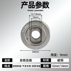 Fuxin Angle Grinder Self Locking Pressure Plate Carbon Steel FX481 Universal Faceplate For Angle Grinder Cutting Disc - Product Image 2