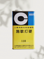 Adhésif industriel haute performance Cemedine 110 importé du Japon, résistant à la corrosion, multi-usages, 1 kg