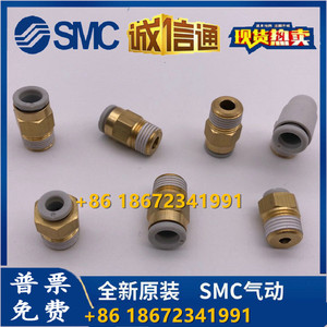 KQ2H04 / <span class=keywords><strong>KQ2H06</strong></span> / KQ2H08 / KQ2H10 - M3 / M5A/AS / 02/03/04 AS 01 S SMC 커넥터 - Product Image 5