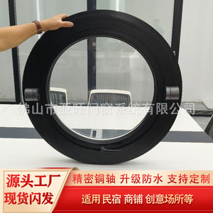 Fenêtre ronde moderne personnalisée à double vitrage à pont thermique avec moustiquaire pour entrée, chambre, cuisine et usage commercial - Product Image 4