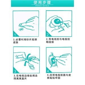 Patchs d'électrodes ECG jetables Shenfeng, 50 pièces, pour moniteurs ECG - Product Image 2