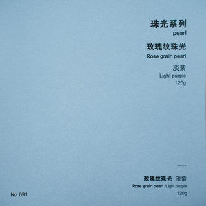 Fancy Color Waterproof Book Binding <strong>Paper</strong> Cream Color <strong>Textured</strong> <strong>Paper</strong> Art <strong>Paper</strong> - Product Image 4