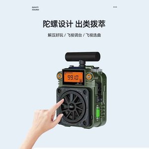 Fashion Design multi band <strong>Radio</strong> <strong>receivers</strong> battery powered <strong>Radio</strong> SOS with Lcd display,external AM antenna - Product Image 4