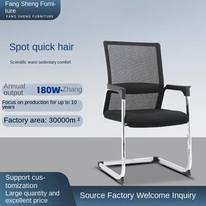 Sillas de Escritorio de Malla con Patas de Metal Tipo Trineo, <span class=keywords><strong>Precio</strong></span> de Mayoreo en Foshan, Sillas de Recepción para Hospitales y Entrevistas - Product Image 2