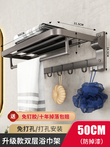 ราวแขวนผ้าเช็ดตัวอะลูมิเนียมสำหรับห้องน้ำ - Product Image 4