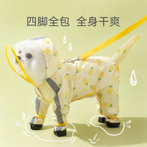 Impermeable para Perros con Estampado de Piña, Poncho de Poliéster para Mascotas Pequeñas y Medianas con Accesorio para Correa - Product Image 2