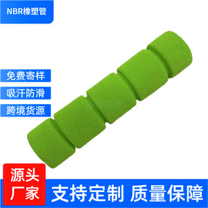 Nbr <b>Sponge</b> <b>Handle</b> Cover 5mm Thickness Non Slip For Club Grips Customizable - Product Image 1