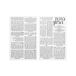 RAY YI Set Personalizzato Birchas Hamazon Al Hamichya David Lucite Bencher per Venerdì e Sera con Supporto Quadrato - Product Image 2