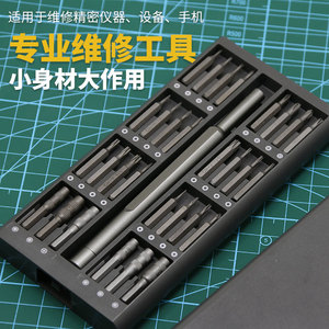 Juego de destornilladores 63 en 1 de acero Cr-V, kit de herramientas de precisión para reparación de teléfonos móviles, computadoras portátiles y desmontaje. - Product Image 2