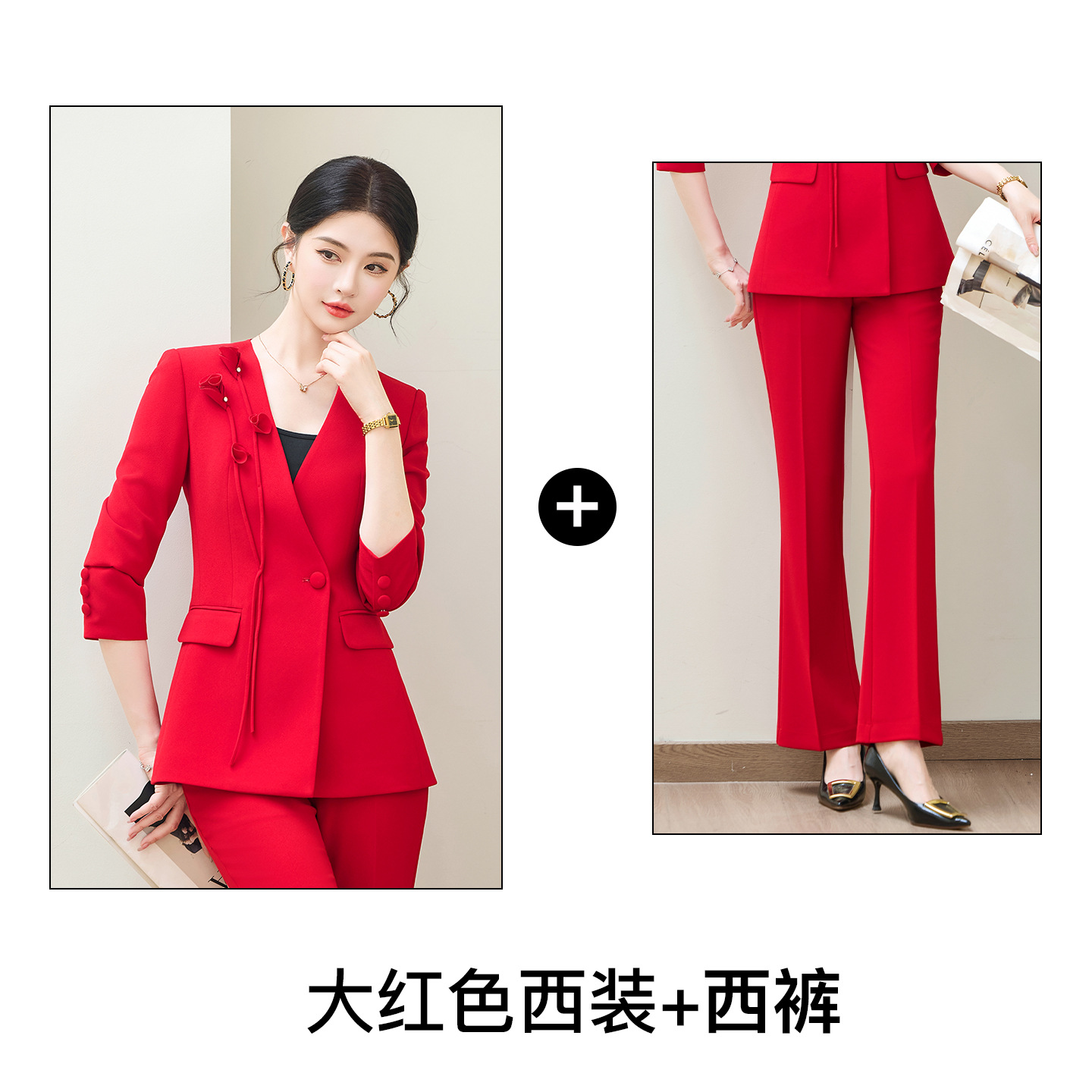 Bright red suit with flared trousers