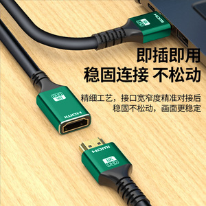 Cable HDMI 8K UHD 60Hz de alta velocidad con Ethernet para TV, monitor, proyector, ordenador, portátil, conexión estable - Product Image 1