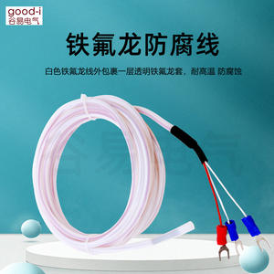 K-Type RTD Waterproof <b>Temperature</b> <b>Sensor</b> Probe Thermocouple for Teflon PT100 Acid Alkali Resistant Corrosion-Proof - Product Image 3