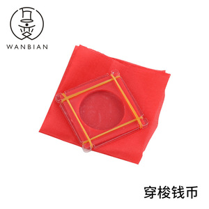 <b>Magic</b> Pleasure Party Coin <b>Magic</b> <b>Trick</b> Transparent Sheet 15X15 For <b>Magic</b> Props - Product Image 4