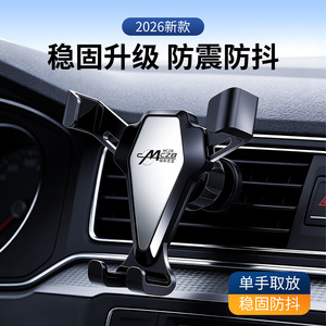Car Phone Holder Gravity Air Vent <b>Clip</b> On Type For Navigation Universal Plastic Mount - Product Image 4
