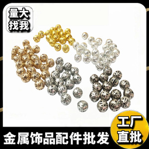 Hollow Floral Ball Round Beads 6mm 10mm 12mm Metal Spacer Beads For DIY Jewelry Making - Product Image 5