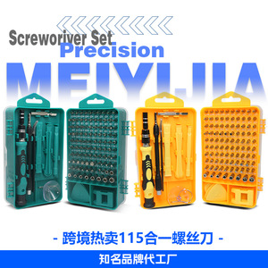 115 In 1 Precision <b>Screwdriver</b> <b>Set</b> Chrome Vanadium Steel Magnetic <b>Bits</b> For Mobile Phone Repair And Car Maintenance - Product Image 4
