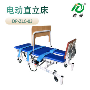 Lit de réadaptation électrique multifonctionnel pour thérapie physique destiné aux patients handicapés - Product Image 2