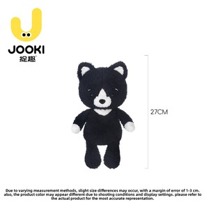 Divertido Ratón de Peluche de Chocolate Oscuro, Muñeco de Peluche con Relleno de Poliéster y Algodón PP, Regalo de Cumpleaños para Niñas - Product Image 4