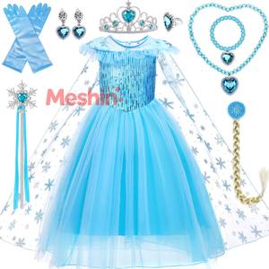 Costume de Princesse des Neiges Bleu MS en Polyester avec Ensemble Complet d'Accessoires pour Enfants, Tenues de Fête pour Enfants - Product Image 1