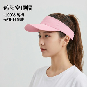 Visor Baseball Cap Pure Cotton Solid Color Flat Brim Unisex Sun Hat High Ponytail Design Student Empty Top Cap - Product Image 1