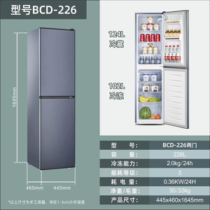 Réfrigérateur Domestique Double Porte de 226 L Sans Givre, Petit <span class=keywords><strong>Volume</strong></span>, Économe en Énergie, Silencieux et à Grande Capacité de Congélation - Product Image 6