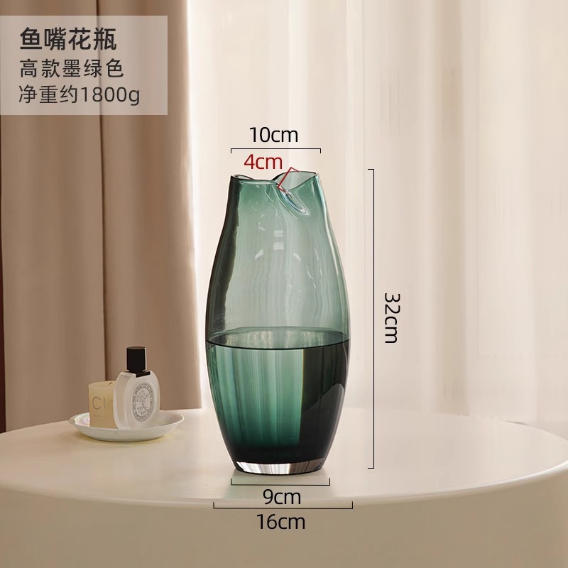 32cm vert