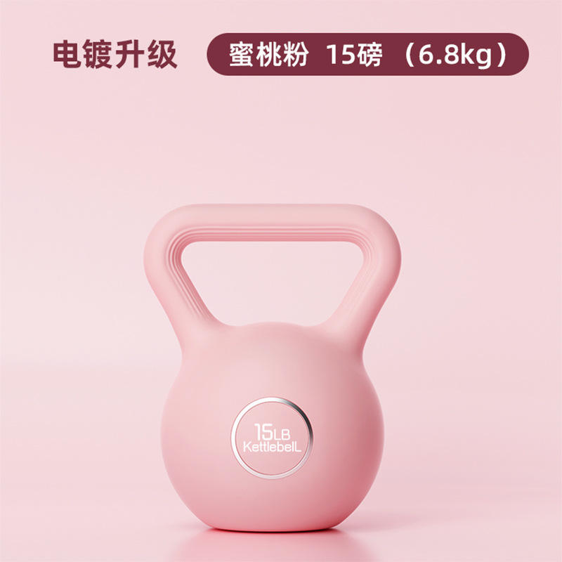 15LB สีพีชสีชมพู -- อัปเกรดด้วยไฟฟ้า + บรรจุภัณฑ์ที่แข็งแรง