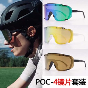 Gafas de ciclismo Poc Devour con montura completa, lentes esféricas, antivaho, protección UV para ciclismo al aire libre, gafas deportivas para hombre - Product Image 3