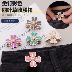 Jeans con estampado floral y botones para ajustar la cintura, con botones pequeños, sin necesidad de coser ni clavar, cintura invisible. - Product Image 1