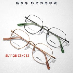 Monture de <span class=keywords><strong>lunettes</strong></span> rétro <span class=keywords><strong>Swarovski</strong></span> SL1128, monture de <span class=keywords><strong>lunettes</strong></span> unisexe avec verres correcteurs, <span class=keywords><strong>lunettes</strong></span> de soleil photochromiques bloquant la lumière bleue - Product Image 1
