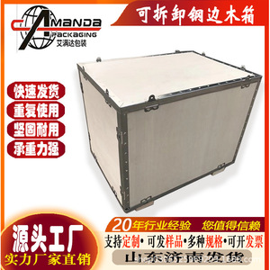 ลังไม้กันแดดรุ่น AMD003 ผลิตตามสั่ง บรรจุภัณฑ์ทั่วไป บรรจุภัณฑ์สำหรับโลจิสติกส์ - Product Image 3