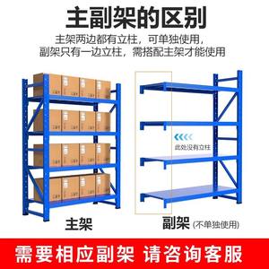 <b>Heavy</b> <b>Duty</b> Supermarket Rack Solid <b>Shelf</b> 0.6Mm Cold Rolled Steel Epoxy Powder Coating Vertical Buckle Installation - Product Image 4