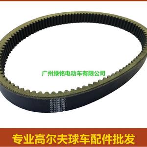 Accessoires pour voiturettes de golf EZGO/TXT/RXV, courroie en caoutchouc durable 618630 BLT-0025 - Product Image 3