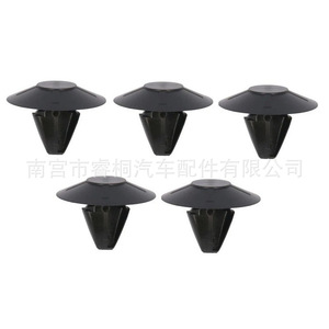 Clip de plástico para fijación de aislamiento del capó del techo Shuangxuan Auto Clip 7703077470 para Renault Laguna Clio - Product Image 5