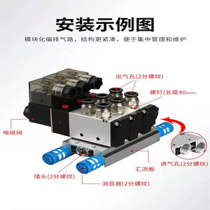 ฐานวาล์วแม่เหล็กไฟฟ้ารุ่น 200M อลูมิเนียม 200M-1F 42x59x22 มม. บล็อกแมนิโฟลด์นิวเมติก - Product Image 3