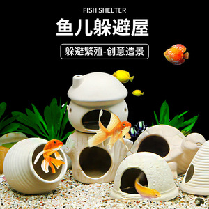 Tartaruga, mini pappagallo, acquario per la riproduzione di guppy, piccola casa in ceramica per nascondersi per pesci e gamberetti - Product Image 1