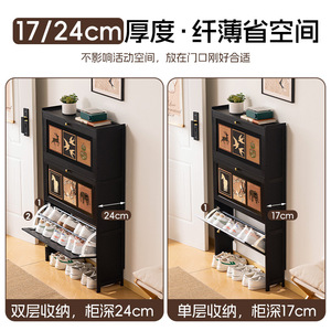 Vintage-style ultra-thin <b>shoe</b> cabinet, simple <b>storage</b>, small footprint, suitable for home, entryway, dormitory, and multi-level - Product Image 3