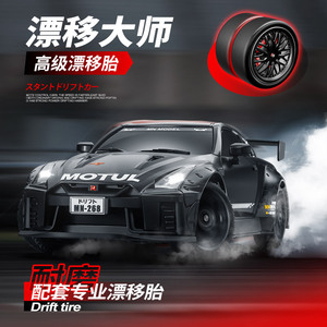 268 <span class=keywords><strong>RC</strong></span> Drift GTR Auto im Maßstab 1:16, 4WD Hochgeschwindigkeits-Fernsteuerfahrzeug, 2,4 GHz Elektrisches Rennspielzeug für Jungen, Jugendliche und Erwachsene - Product Image 5