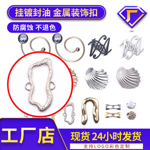 Metal <b>Irregular</b> Decorative Buckles For Bags Clothing Trench Coats Handbags Alloy Plated Durable Fashion Accessories - Product Image 3