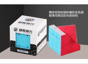 Sengso 3*3*3 <span class=keywords><strong>Fisher</strong></span> Cube juguetes para aliviar el estrés juego educativo de rompecabezas de cubo giratorio - Product Image 5