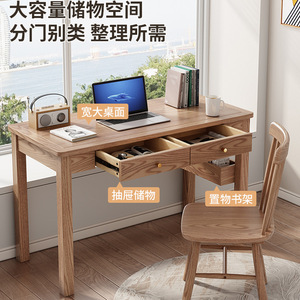 <b>Solid</b> Ash <b>Wood</b> Desk With Bookshelf For Student Child Adult Study Writing Computer Use DZ 650 - Product Image 3