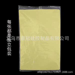 Silicone Tattoo Practice Skin A4 20x30cm 0.3cm Thick For Beginners Permanent Makeup Training Tool - Product Image 3