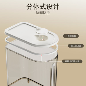 Dropshipping Shopify Household Plastic Rice Storage Container Insect Proof Moisture Seal Bucket <b>Flour</b> Grain Tank - Product Image 4
