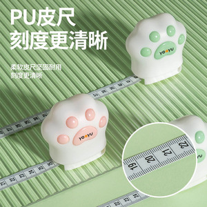Xi Hong Cat Paw Pu <b>Measuring</b> <b>Tape</b> 3 M Automatic Retractable Metric For Clothing Tailoring Waist <b>Kids</b> Arm Leg - Product Image 1