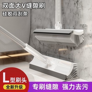 Double Strip Floor <b>Brush</b> Nylon Bristles Long Handle <b>For</b> Bathroom Tile Grout <b>Cleaning</b> - Product Image 3