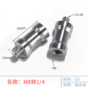 Crwj Camera Screw <b>Adapter</b> 1/4 To M6 M8 Aluminum Alloy Quick Release Tripod Mount - Product Image 3