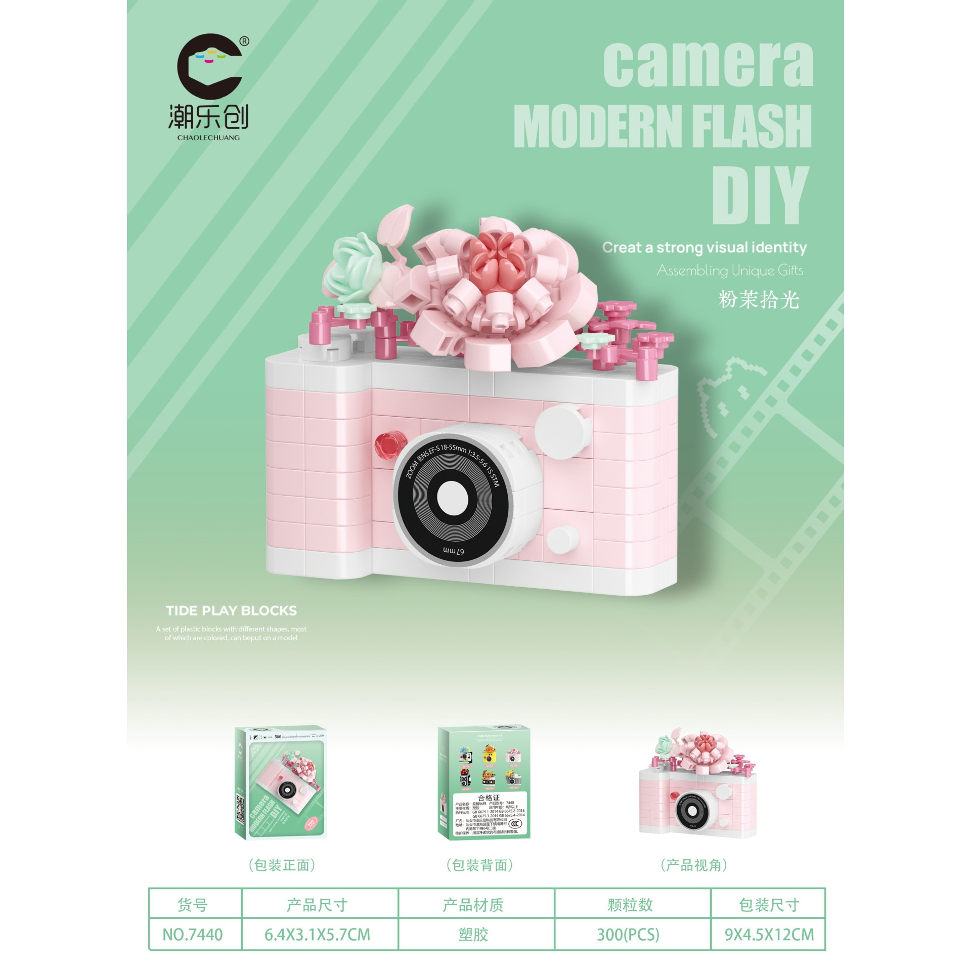 7440 Pink Jasmine Light