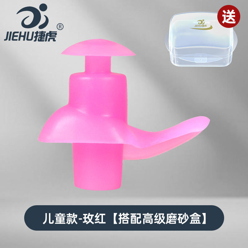 เด็ก AC-10 สีโรสเรด