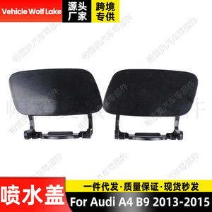 Cubierta de la boquilla del limpiaparabrisas delantero para Audi A4 B9 2013-2015, placa embellecedora de ABS con clip para lado derecho e izquierdo - Product Image 2